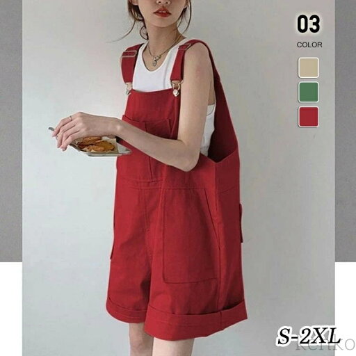 【送料無料】パンツ ワイド ストレート きれいめ 大人 30代 40代 レディース オールインワン 大きいサイズ つなぎ オーバーオール 大人 おし 【送料無料】パンツ ワイド ストレート きれいめ 大人 30代 40代 レディース オールインワン 大きいサイズ つなぎ オーバーオール 大人 おし