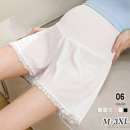 【送料無料】マテニティ 妊婦 春夏 パンツ ゆったり ワイドパンツ ショートパンツ レース フリル らくちん 妊婦用 ボトムス レディース マタ 【送料無料】マテニティ 妊婦 春夏 パンツ ゆったり ワイドパンツ ショートパンツ レース フリル らくちん 妊婦用 ボトムス レディース マタ