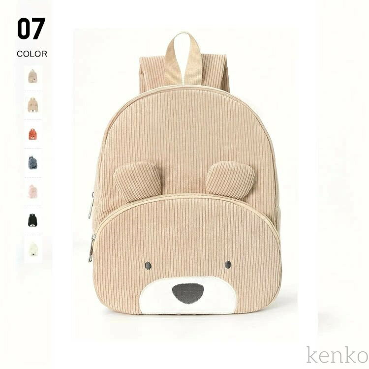 楽天市場】犬 ぬいぐるみ（カラーベージュ）（バックパック・リュック