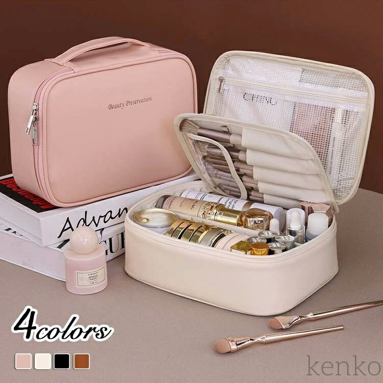 【送料無料】メイクボックス 持ち運び バッグ型 カバン型 メイクバッグ コスメ収納ボックス 軽量 コンパクト 便利グッズ 大容量 携帯 仕切り