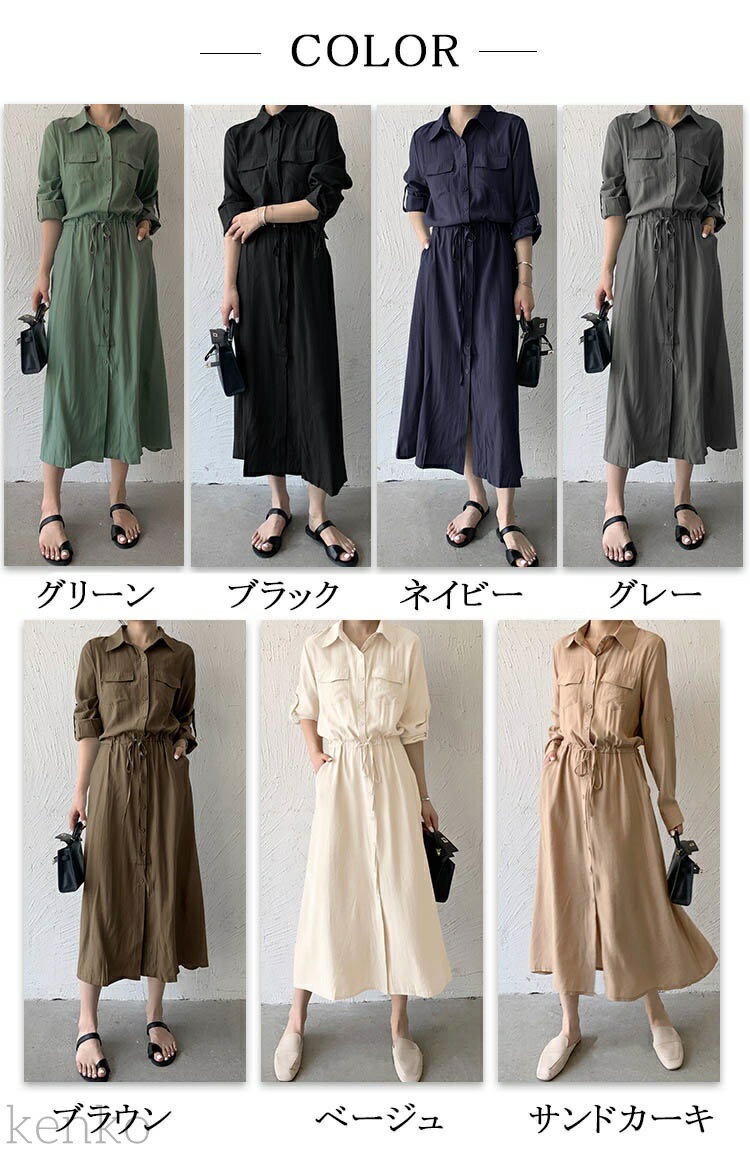 【送料無料】レディース 秋冬 ロングワンピース 長袖 シフォン ワンピース 体型カバー 大人可愛 カジュアル お洒落 Aラインワンピース きれい