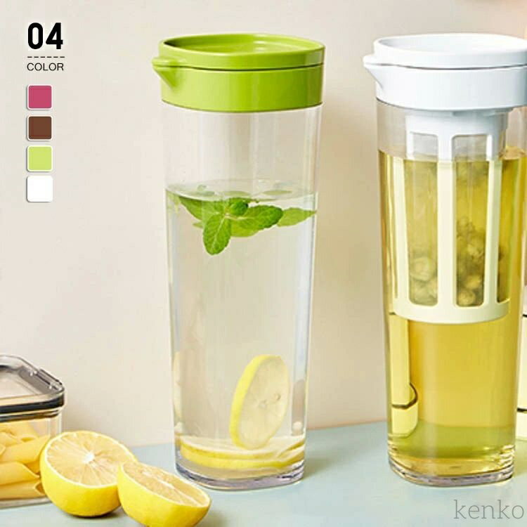 【送料無料】ピッチャー 冷水筒 1リットル 茶こし付き スリムジャグ 1L 1l お茶ポット スリム お茶 洗いやすい 冷水ポット 水差し