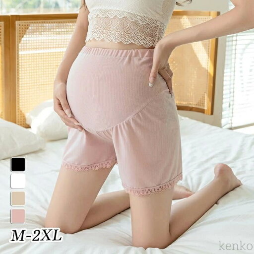 【送料無料】マテニティ 妊婦 夏 ワイドパンツ ショートパンツ レース フリル 薄手 伸びる 妊婦用 ボトムス レディース マタニティウェア 無 【送料無料】マテニティ 妊婦 夏 ワイドパンツ ショートパンツ レース フリル 薄手 伸びる 妊婦用 ボトムス レディース マタニティウェア 無