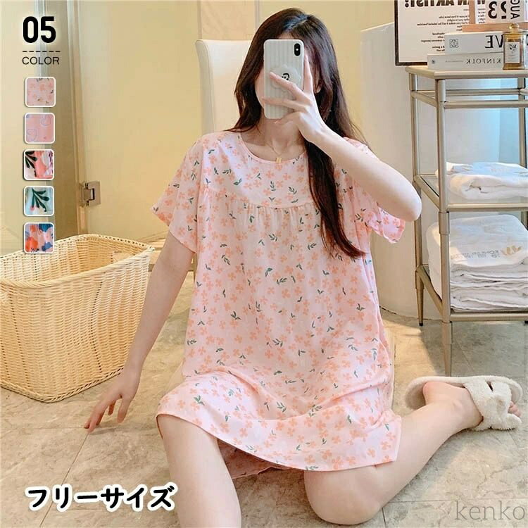 【送料無料】ルームワンピース ワンピース 半袖 レディース 夏 花柄 ルームウェア ネグリジェ ロング丈 ゆったり おしゃれ 可愛い おうち時間