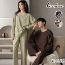 【送料無料】寝巻 ルームウェア 部屋着 ナイトウェア ペア 春 秋 冬 部屋着 長袖 メンズ レディース お揃い 男女兼用