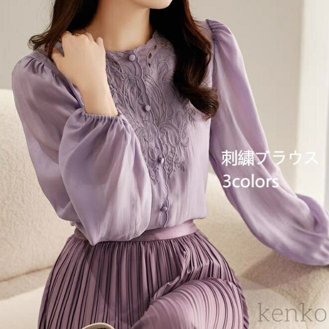 商品説明胸元にエレガントな刺繍デザインが特徴で、 大人女性ならではの上品な印象を演出してくれる長袖ブラウス。 手首を華奢に見せるパフスリーブのシルエットが、女性らしさを引き立てます。 薄手の素材が春や秋にぴったり、メイクとしても、カーディガンやボレロの下に着てもとても素敵。 カラーは高級感のあるパープル、落ち着いたブラック、爽やかなホワイトの3色展開。 パンツやスカートとも相性が良く、さまざまなスタイルに合わせやすいのが魅力です。サイズMサイズ 着丈60cm バスト94cm 袖丈62cm 肩幅36cm Lサイズ 着丈61cm バスト98cm 袖丈63cm 肩幅37cm洗濯表示洗濯機洗い可,手洗い可,家庭洗濯 カラーパープル|ホワイト|ブラック素材コットン45.5%/ポリエステル51.5%/スパンデックス6%生産国China知っておいて頂きたいこと※発送予定日をご確認の上、ご注文ください。 ※サイズ表はスタッフが採寸し、製品の実寸を掲載しております。 製品ごとに公開サイズと若干の個体差(2cmから3cm)が生じる場合がございますので、予め御了承くださいませ。 ※カメラやモニターの性質により、画像と実物の色の違いがある場合がございますのでご理解願います。 ※素材の性質上臭いがする場合がございます。気になる場合は、風通しのよいところにさらしてからご使用ください。 ※水や汗などで濡れた場合、摩擦等により変色や色落ち、衣類などに色移りすることがありますのでご注意ください。検索用キーワード