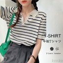 【送料無料】レディース ボーダー柄 ポロシャツ 半袖 ニットTシャツ 薄手 サマーニット ゆったり 半袖Tシャツ 夏 ボーダー柄Tシャツ マリンセ