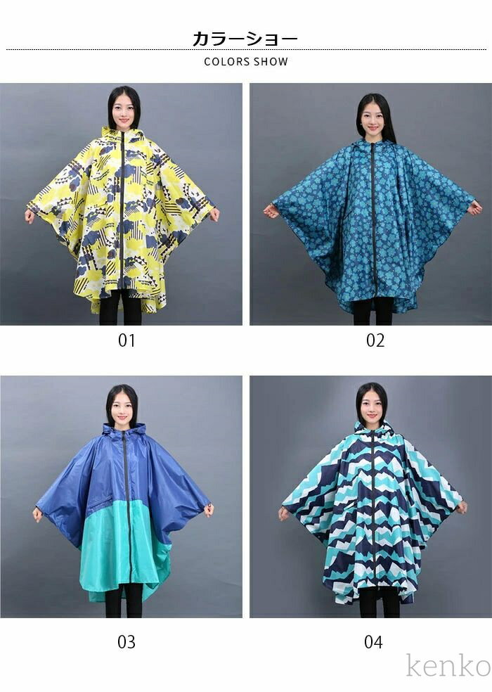 アイトス 全天候型ジャケット3層ミニリップ ブルー×チャコール Mサイズ AZ-56301-006-M 1着