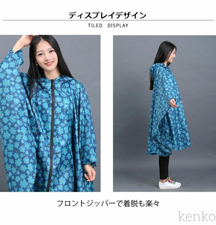 アイトス 全天候型ジャケット3層ミニリップ ブルー×チャコール Mサイズ AZ-56301-006-M 1着