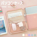 【送料無料】iPad ファイル 軽量 書類 講義 MacBook 女子高生 高校生 出張 会議 リモート オフィス 13インチ 11インチ おしゃれ レディース