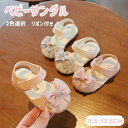 【送料無料】おでかけ 結婚式 内祝い プレゼント フォーマル 撮影用 祝い 入園 ピンク ベージュ 海水浴 プール おしゃれ 夏 子供 子ども ん