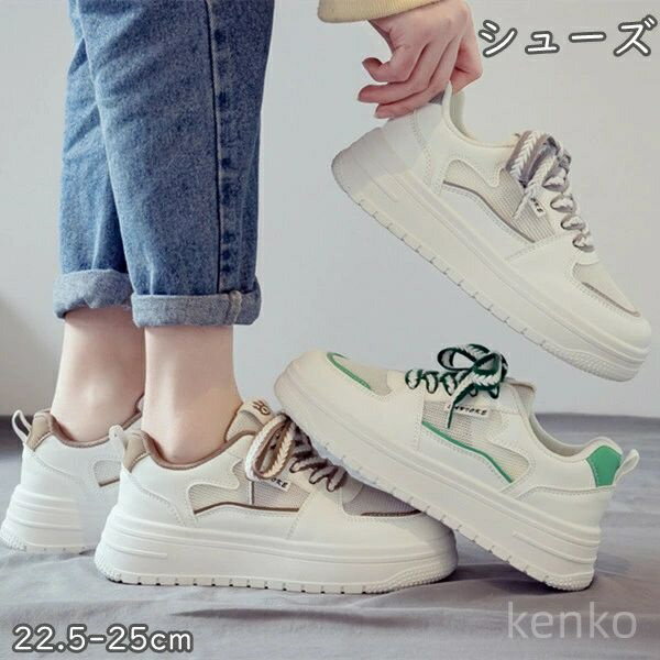 【送料無料】22.5-25cm 滑り止め 柔軟 快適 ファッション 軽量 通学靴 学校 運動会 外出 自転車 登山 ..