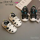 【送料無料】12-16cm ファッション プレゼント 滑り止め アウトドア 写真撮影 子供 男の子 キッズ スポーツ サンダル キッズサンダル テープ