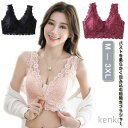 【送料無料】プレゼント ギフト 大人女性 可愛い お洒落 通気性 取外し可能パッド ブラジャー ストレッチ性 きれいめ