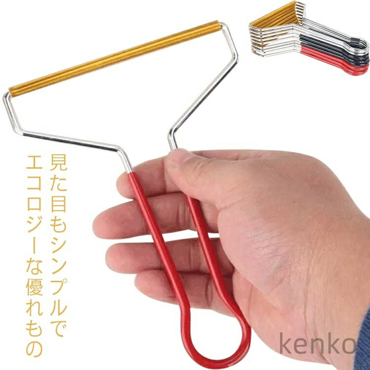 【送料無料】ファズシェーバー 毛糸 コート セーター リントリムーバー 毛玉取り器 生地 衣服 服 ポータブル 毛玉クリーナー 毛玉取り