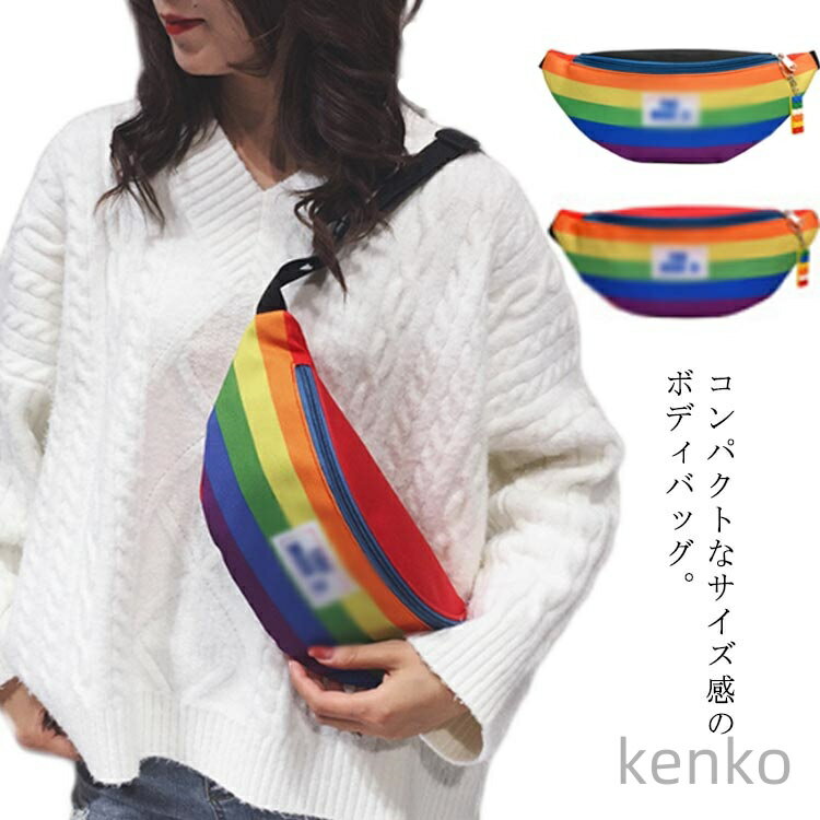 【送料無料】め ギフト 軽い 上品 機能的 ボディバッグ 軽量 ミニバッグ 大人 斜め掛け 大容量 ウエストポーチ ショルダーバッグ かっこいい