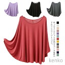 【送料無料】ママ OL 40代 30代 20代 通勤 大人 ショート丈 長袖 tシャツ 無地 白 黒 春夏 夏 春 トップス チュニック レディース カットソー(4)