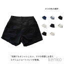 【送料無料】ツ 春夏 夏 妊婦 レディース ショートパンツ マタニティデニム ジーンズ ダメージ デニム ズボン パンツ マタニティ 8色 3タイプ