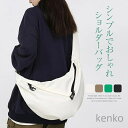 【送料無料】ー 肩掛け 旅行バッグ バナナショルダーバッグ 斜め掛け ナイロン 男女兼用 ボディバッグ メンズ レディース ハーフムーンバッグ