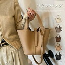 【送料無料】提げバッグ 卒業式 入学式 通勤バッグ バッグインバッグ レザー バッグ バケツ ショルダーバッグ 2way ハンドバッグ レディース