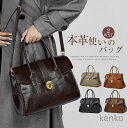 【送料無料】マ ギフト 高見え フォーマル 軽量 カジュアル 可愛い インナーバッグ 2way 斜め掛け ショルダー ハンドバッグ レディース 本革