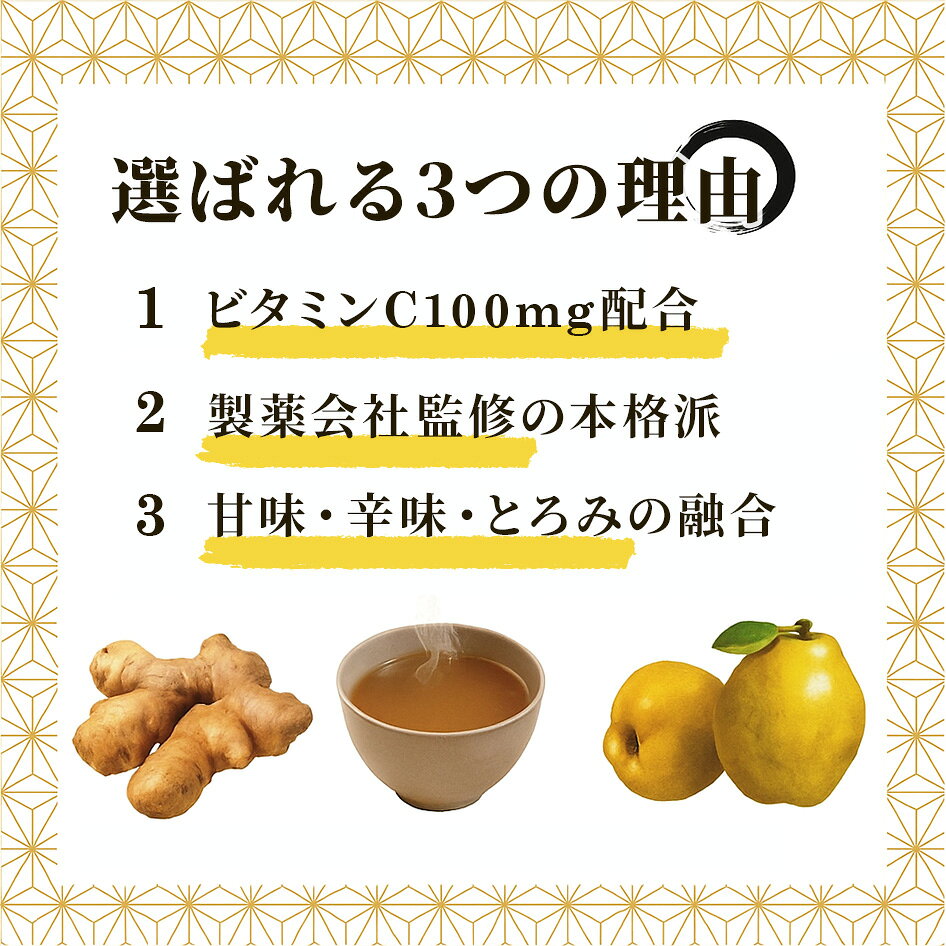しょうが 生姜湯 15g×5包入り 飲料 大人...の紹介画像3