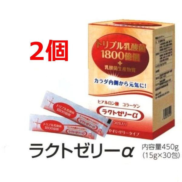 父の日 乳酸菌 ラクト 乳酸菌ゼリー 30包入 2個 お腹 コラーゲン トリプル乳酸菌 ...