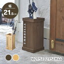 傘立て おしゃれ 天然木 木製 杉 北欧 屋外 アンブレラスタンド 傘立 玄関 玄関収納 ナチュラル アメリカン ガーデン アンティーク ヴィンテージ