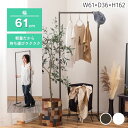 ハンガーラック コートハンガー ハンガー コート掛け 衣類収納 収納家具 洋服掛け ポールハンガー スチール 高さ162 シンプル ディスプレイ ショップ アパ...