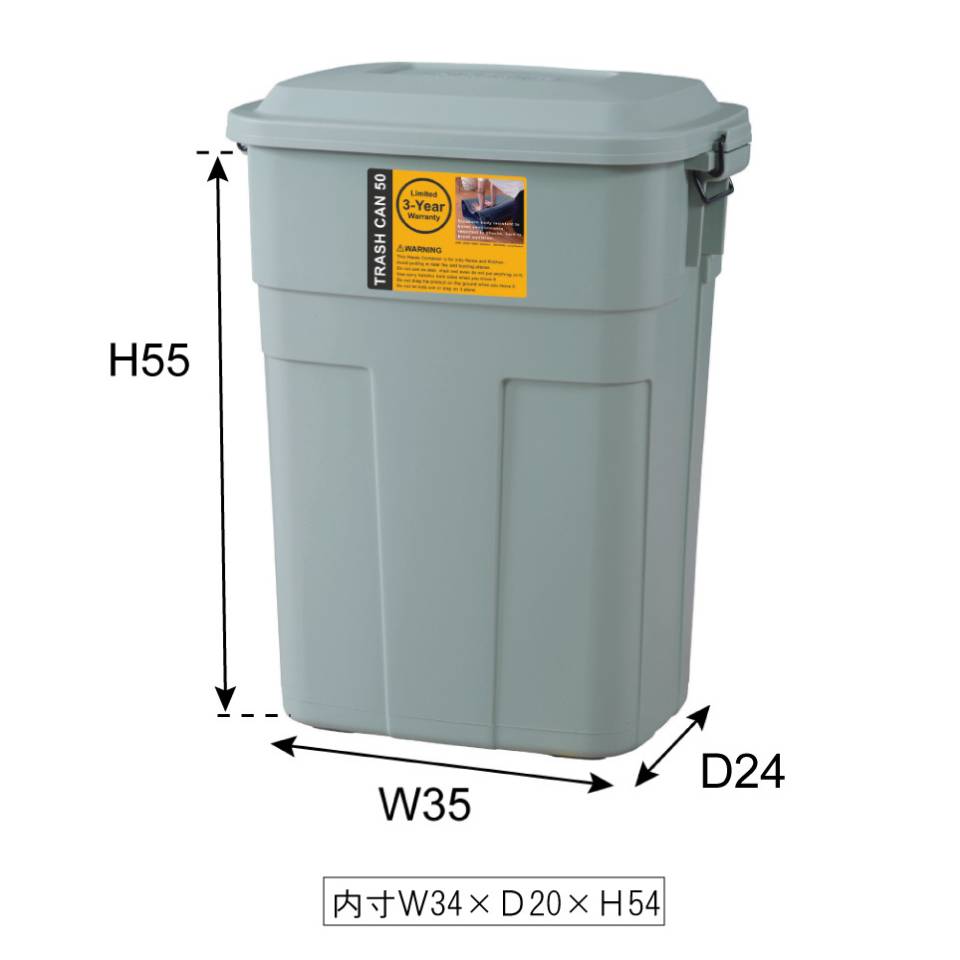 ゴミ箱 ダストボックス 50L 50リットル ホワイト グリーン ネイビー 屋外 ロック機能 フタ付き 分別 おしゃれ ベランダ 蓋つき 野外 [2]