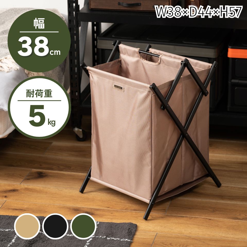 フォールディングバスケットL バスケット 洗濯かご ランドリーバスケット フォールディング 仕切り付き 折り畳み 折りたたみ おしゃれ 取っ手付き 持ち運び フォールディングバスケット コンパクト スリム 隙間収納 インダストリアル 大容量 深め 深い スチール ミリタリー