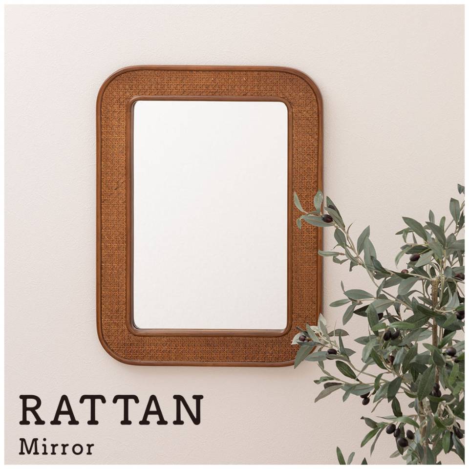 ミラー 鏡 ラタン ミニキャビネット 小さめ 小さい 韓国インテリア ブラウン ナチュラル インテリア おしゃれ 軽量 化粧鏡 雑貨 木目調 四角 シンプル かわいい リビング 寝室 ガーデン