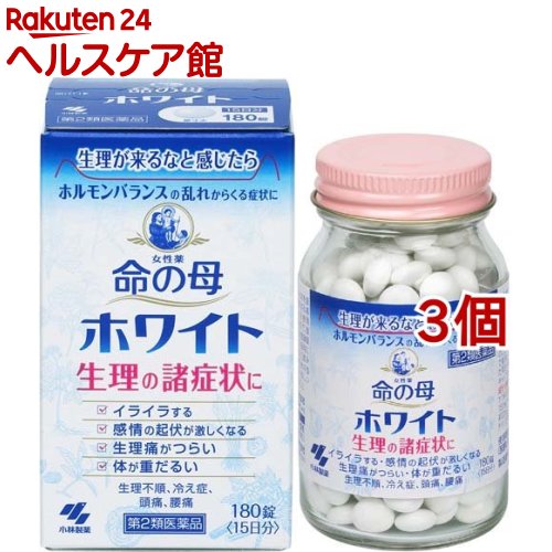 【第2類医薬品】命の母ホワイト(180錠 3コセット)【命の母】