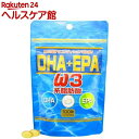 SP DHA+EPA(100球)【ユウキ製薬(サプリメント)】