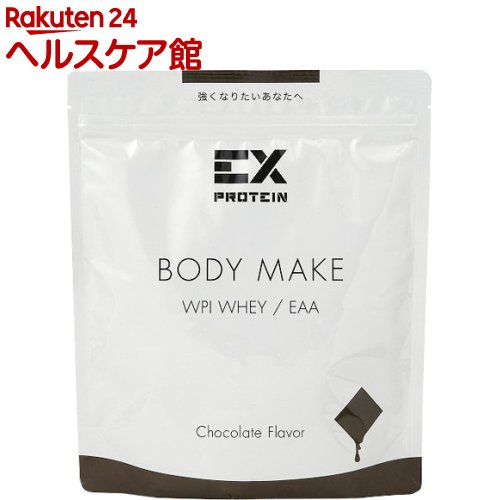 EX BODYMAKE チョコ風味(360g)【アルプロン】
