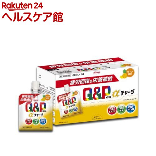 キューピーコーワαチャージ パイン風味(100ml*6袋)[ビタミン アミノ酸 ゼリー状【...