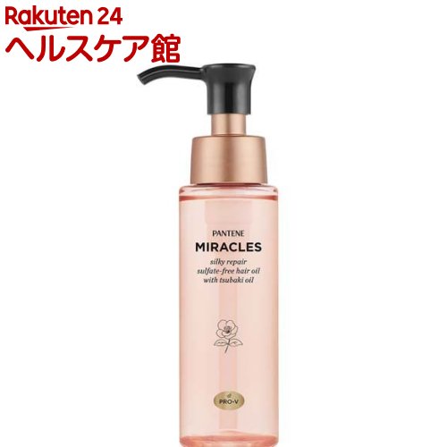 パンテーンミラクルズ シルキーリペア ヘアオイル(70ml)【PANTENE(パンテーン)】