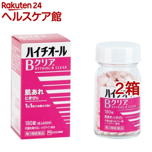 【第3類医薬品】ハイチオールBクリア(180錠 2箱セット)【ハイチオール】