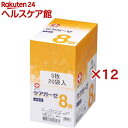 白十字 滅菌尺角ガーゼ ケアガーゼ 8折(20袋入×12セット(1袋5枚))【白十字】