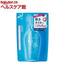 洗顔専科 オールクリアオイル 詰替用(180ml)【more20】【洗顔専科】