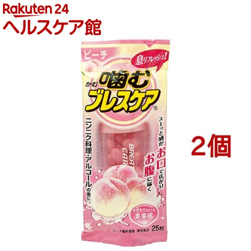 ����֥쥹���� �ԡ���(25γ*2�����å�)�ڥ֥쥹������[©��ե�å��� ����]