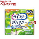 ライフリー さわやかパッド 少量用 女性用軽失禁パッド(102枚入×3セット)【ライフリー(さわやかパッド)】