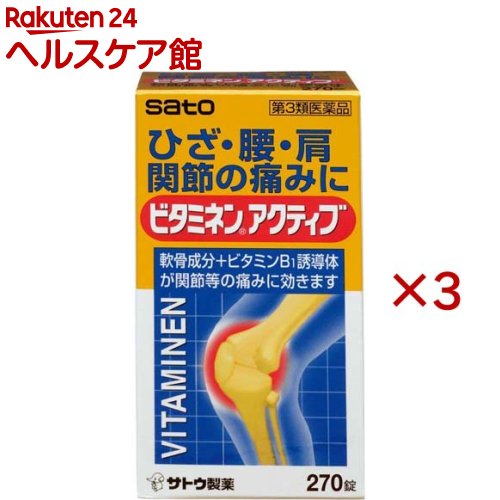 ����3������ʡۥӥ��ߥͥ󥢥��ƥ���(270����3���å�)[�Ҥ������������ˤ� ����ɥ������� �٥�ե������ߥ�]