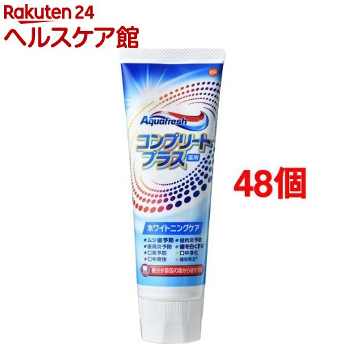 年最新海外 アクアフレッシュ コンプリートプラス ホワイトニングケア 140g 48個セット アクアフレッシュ 人気特価激安 Sis Hdhuacho Gob Pe