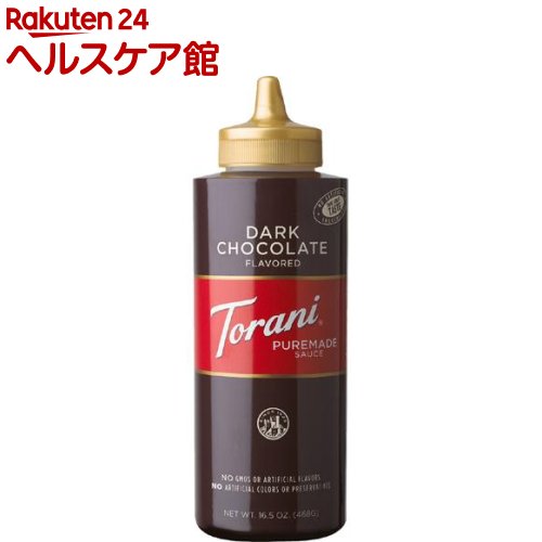 トラーニ フレーバーソース チョコレートモカソース(468g)【Torani(トラーニ)】