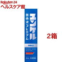 お店TOP＞医薬品＞ドリンク剤・滋養強壮剤＞滋養強壮剤＞滋養強壮剤 液剤＞ユンケル黄帝液 プレミアム (30ml*2箱セット)お一人様1セットまで。医薬品に関する注意文言【医薬品の使用期限】使用期限120日以上の商品を販売しております商品区分：第二類医薬品【ユンケル黄帝液 プレミアムの商品詳細】●ユンケル黄帝液プレミアムは、ハンピ、ゴオウ、シベットなどの動物性生薬、オウギ、トウキ、ショウキョウ、タイソウ、ビャクジュツなどの植物性生薬に各種ビタミンを配合したドリンクです。●滋養強壮、肉体疲労時やかぜなどの発熱性消耗性疾患時の栄養補給にすぐれた効果をあらわします。【効能 効果】滋養強壮虚弱体質肉体疲労・病中病後・食欲不振・栄養障害・発熱性消耗性疾患・妊娠授乳期などの場合の栄養補給【用法 用量】(年齢：1回服用量：1日服用回数)成人(15歳以上)：1本(30ml)：1回15歳未満：服用しないでください★用法・用量に関連する注意定められた用法・用量を厳守してください。【成分】1本(30ml)中(成分：分量：働き)オウギ流エキス：300mg：キバナオウギなどの根ゴオウチンキ：250mg：ウシの胆のう中に生じた結石ジオウエキス：30mg：アカヤジオウなどの根シベットチンキ：250mg：ジャコウネコの腺分泌物ショウキョウ流エキス：0.2ml：ショウガの根茎タイソウエキス：120mg：ナツメの果実トウキエキス：30mg：トウキ、ホッカイトウキの根ニンジン流エキス：600mg：オタネニンジンの根ハンピチンキ：100mg：マムシの皮と内蔵を除いたものビャクジュツエキス：53.5mg：オケラ、オオバナオケラの根茎※それぞれの生薬から抽出されたもので、滋養強壮、肉体疲労・発熱性消耗性疾患時の栄養補給に効果をあらわします。ローヤルゼリー：100mg：ミツバチの咽頭腺でつくられる乳状物で、滋養強壮に効果をあらわします。ビタミンB2リン酸エステル：5mg：身体の働きに欠かせないビタミン類で滋養強壮、肉体疲労・発熱性消耗性疾患時の栄養補給に効果をあらわします。ビタミンB6：10mg：身体の働きに欠かせないビタミン類で滋養強壮、肉体疲労・発熱性消耗性疾患時の栄養補給に効果をあらわします。ビタミンE酢酸エステル：10mg：身体の働きに欠かせないビタミン類で滋養強壮、肉体疲労・発熱性消耗性疾患時の栄養補給に効果をあらわします。ニコチン酸アミド：25mg：身体の働きに欠かせないビタミン類で滋養強壮、肉体疲労・発熱性消耗性疾患時の栄養補給に効果をあらわします。コンドロイチン硫酸エステルナトリウム：120mg：滋養強壮に効果をあらわします。無水カフェイン：50mg：中枢神経に働いて効果をあらわします。添加物として、白糖、DL-リンゴ酸、安息香酸Na、パラベン、ポリオキシエチレン硬化ヒマシ油、カラメル、pH調節剤、香料、アルコール(0.9ml以下)を含有します。★成分・分量に関連する注意・本剤はビタミンB2リン酸エステルを含有するため、本剤の服用により、尿が黄色くなることがあります。・本剤は生薬エキスを配合していますので、わずかに濁りを生じることがありますが、効果には変わりありません。【注意事項】★使用上の注意・相談すること1.服用後、次の症状があらわれた場合は副作用の可能性がありますので、直ちに服用を中止し、この文書を持って医師、薬剤師又は登録販売者にご相談ください(関係部位：症状)皮膚：発疹・発赤、かゆみ2.しばらく服用しても症状がよくならない場合は服用を中止し、この文書を持って医師、薬剤師又は登録販売者にご相談ください★保管及び取扱い上の注意(1)直射日光の当たらない湿気の少ない涼しい所に保管してください。(2)小児の手の届かない所に保管してください。(3)他の容器に入れ替えないでください。(誤用の原因になったり品質が変わるおそれがあります。)(4)使用期限をすぎた製品は、服用しないでください。【医薬品販売について】1.医薬品については、ギフトのご注文はお受けできません。2.医薬品の同一商品のご注文は、数量制限をさせていただいております。ご注文いただいた数量が、当社規定の制限を越えた場合には、薬剤師、登録販売者からご使用状況確認の連絡をさせていただきます。予めご了承ください。3.効能・効果、成分内容等をご確認いただくようお願いします。4.ご使用にあたっては、用法・用量を必ず、ご確認ください。5.医薬品のご使用については、商品の箱に記載または箱の中に添付されている「使用上の注意」を必ずお読みください。6.アレルギー体質の方、妊娠中の方等は、かかりつけの医師にご相談の上、ご購入ください。7.医薬品の使用等に関するお問い合わせは、当社薬剤師がお受けいたします。TEL：050-5577-5042email：kenkocom_4@shop.rakuten.co.jp【原産国】日本【ブランド】ユンケル【発売元、製造元、輸入元又は販売元】佐藤製薬※説明文は単品の内容です。リニューアルに伴い、パッケージ・内容等予告なく変更する場合がございます。予めご了承ください。・単品JAN：4987316032184広告文責：楽天グループ株式会社電話：050-5577-5042・・・・・・・・・・・・・・[滋養強壮・肉体疲労/ブランド：ユンケル/]