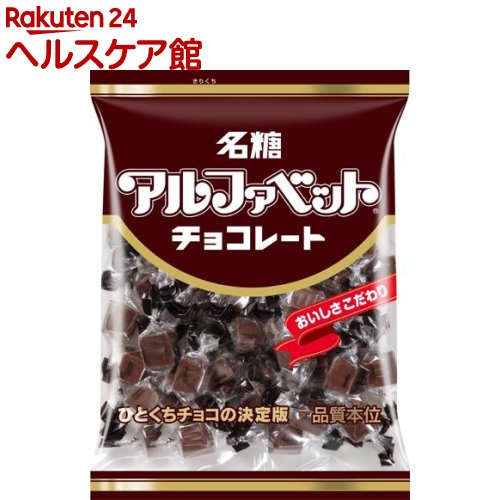 名糖 アルファベットチョコレート(341g)【名糖産業】