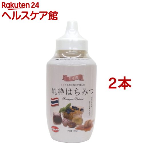 梅屋ハネー 純粋はちみつ タイ産(1000g*2本セット)【梅屋ハネー】