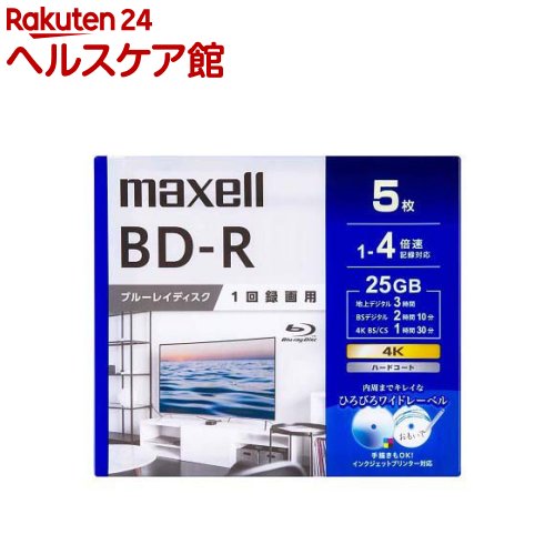 �ޥ����� Ͽ���ѥ֥롼�쥤�ǥ����� BRV25WPG.5S(5����)