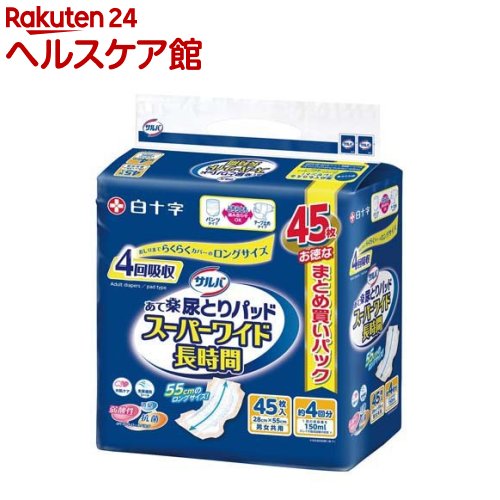 �T���o ���Ċy�p�b�h �X�[�p�[���C�h������ 45��